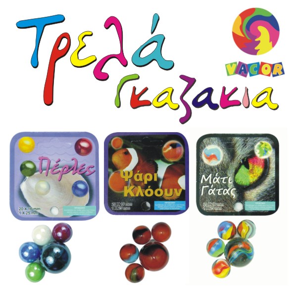 Βόλοι - 20+1 Τεμ.