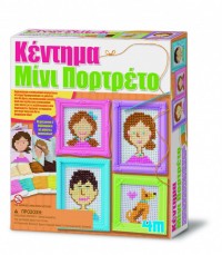 Κατασκευή Κέντημα Μίνι Πορτραίτο