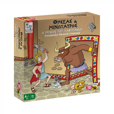 Θησέας & Μινώταυρος – Ο Μύθος του Λαβύρινθου Επιτραπέζιο Παιχνίδι 