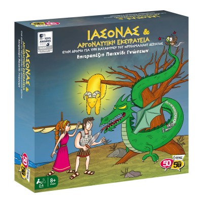 Ιάσονας & Αργοναυτική Εκστρατεία Επιτραπέζιο Παιχνίδι