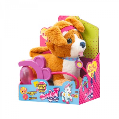 Sprint Κουτάβι