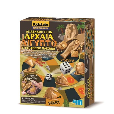  Ανασκαφή στην Αρχαία Αίγυπτο Επιτραπέζιο Παιχνίδι