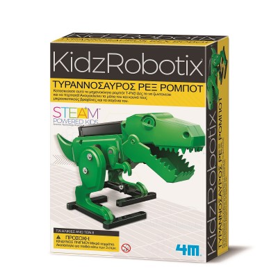 Ρομπότ Τυραννόσαυρος Ρεξ