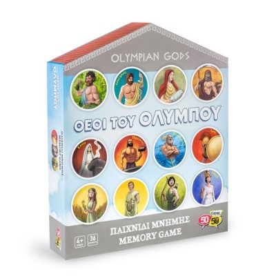 Θεοί του Ολύμπου Μίνι Παιχνίδι Μνήμης