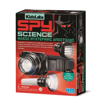 Φακός Νυχτερινής Αποστολής