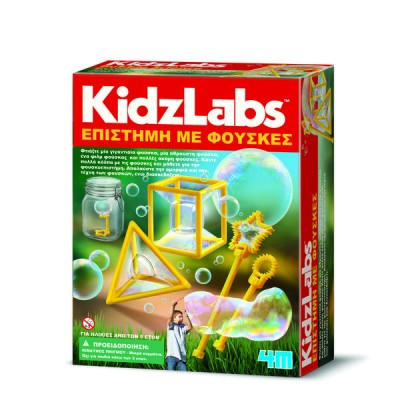 Επιστήμη με Φούσκες