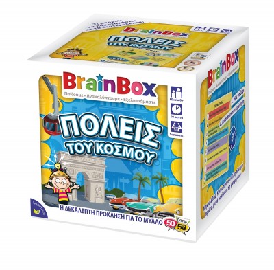 Πόλεις του Κόσμου Επιτραπέζιο Παιχνίδι