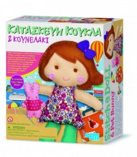 Κατασκευή Κούκλα & Κουνελάκι